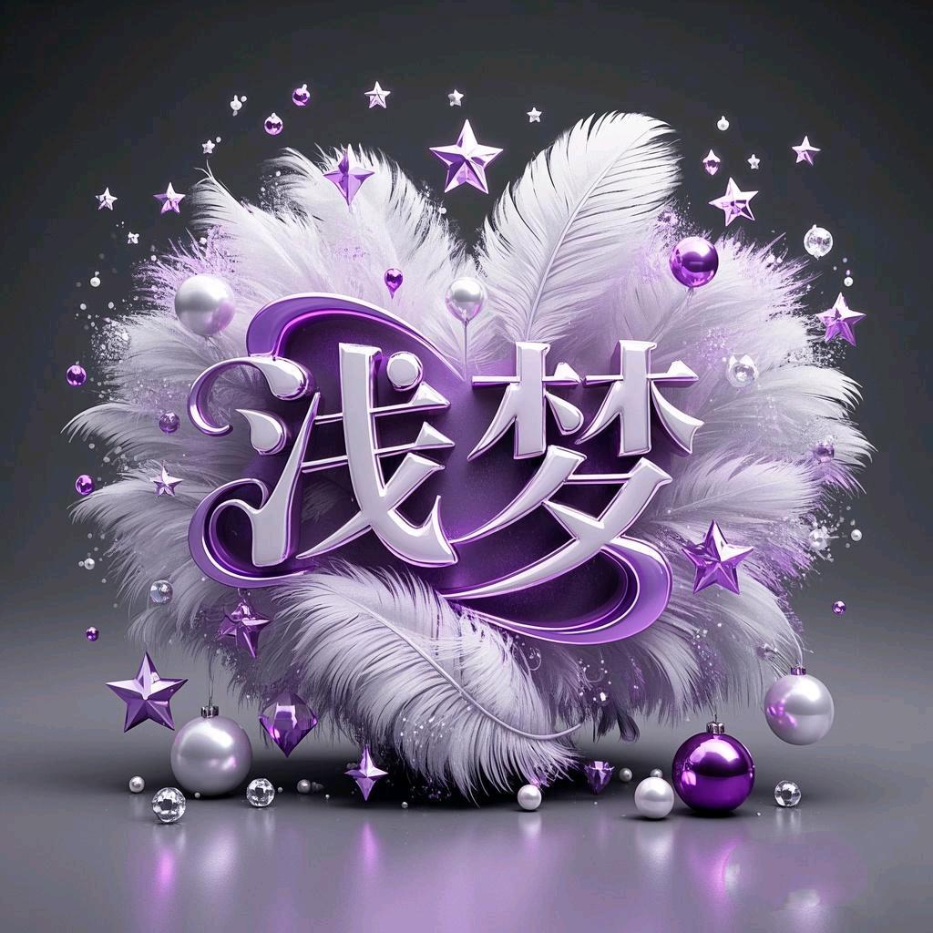 ꧔风࿐ᩚ雨ℒℯ⃝赶路人ಇ   ᭄知境࿐渡