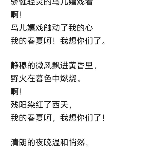 只有山的意志，才能谈绝顶之人生