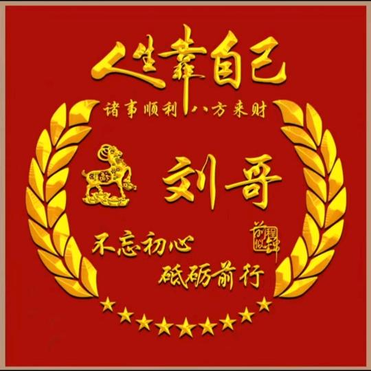 东珵