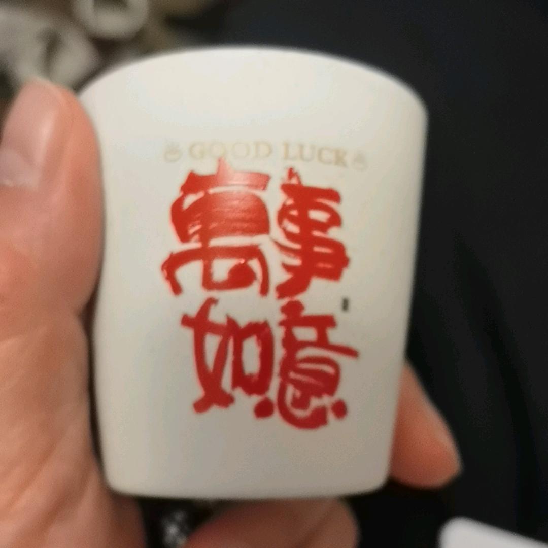 茹燚