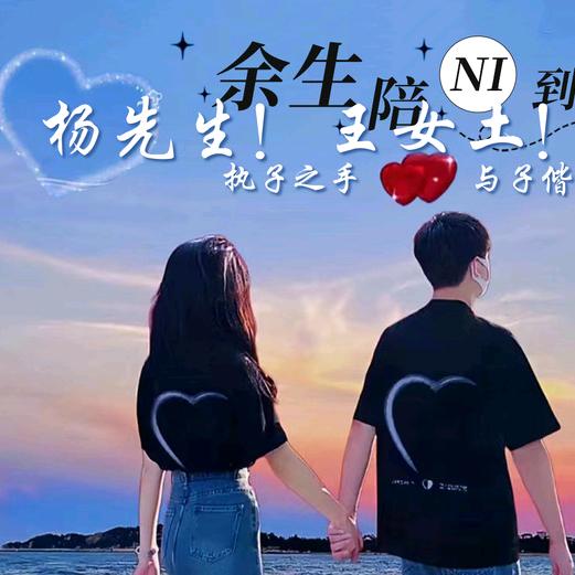 阳虚豆宝仓颉小镇等大家