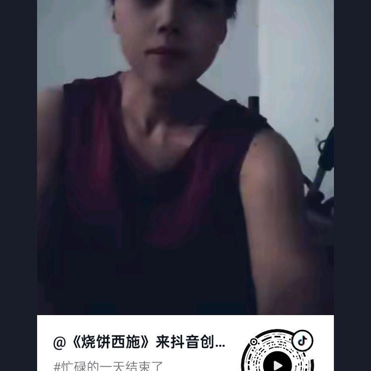 《烧饼姐》唱歌跑调