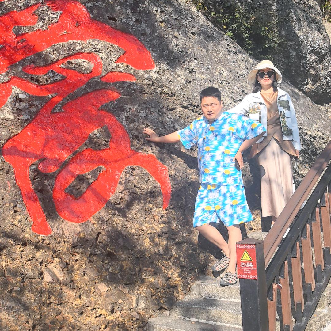 威力商贸