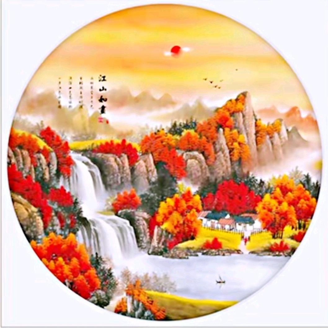 道一