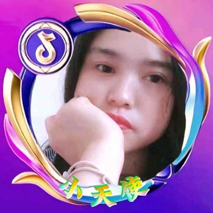 <小天使>