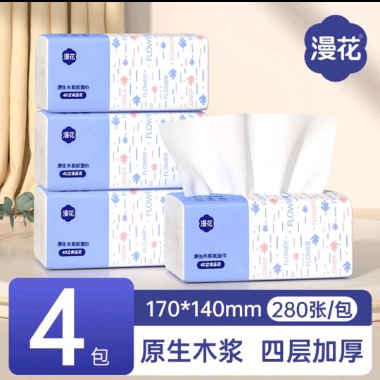 优选好物