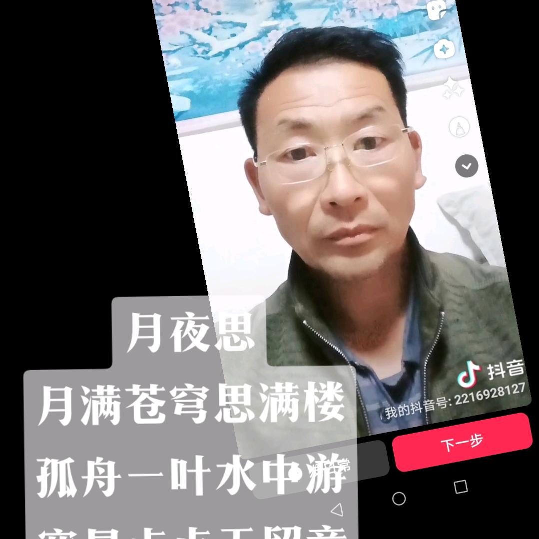 好客潍坊人