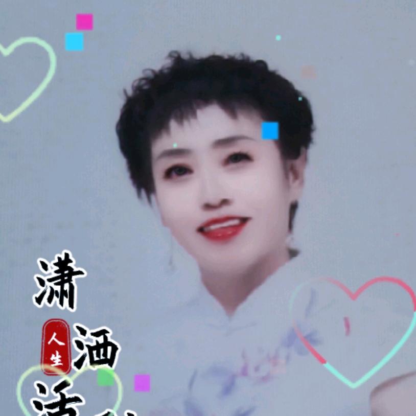 园逸姐