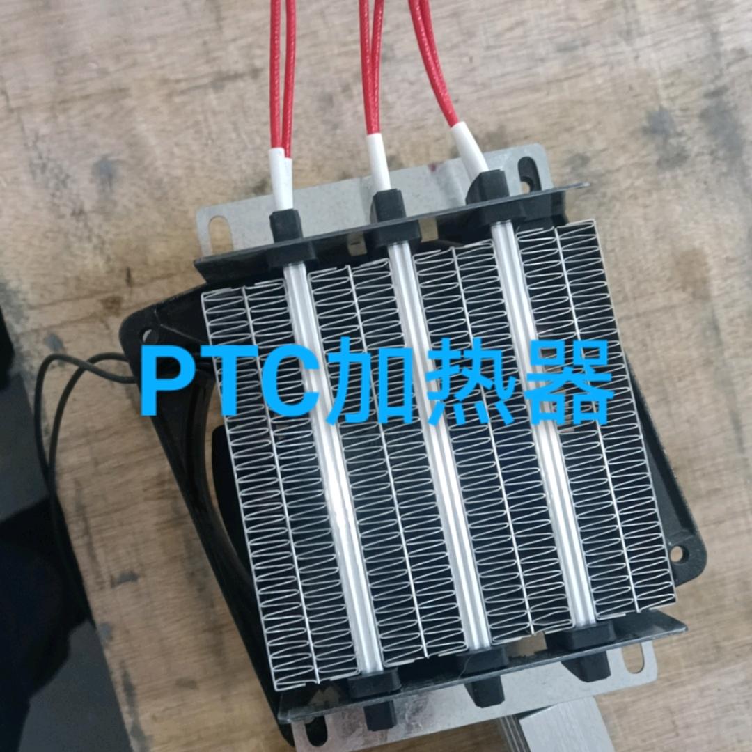 嘉阳PTC电加热器源头工厂