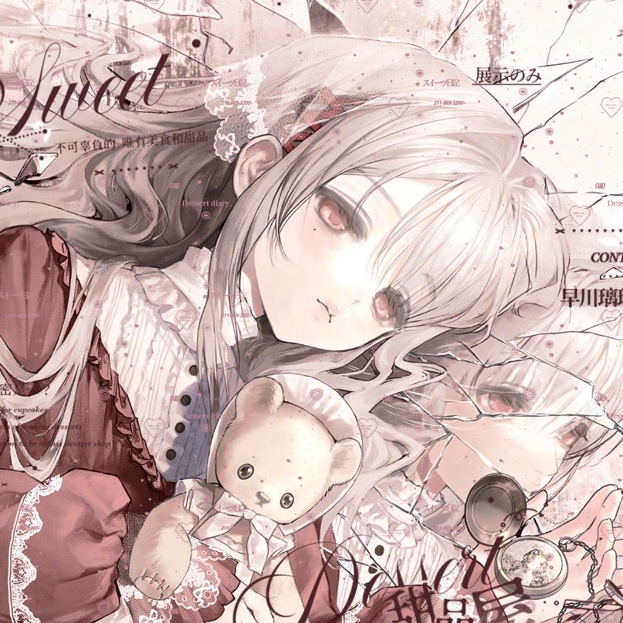 - ꒰ঌ ✞永沉美梦✞ ໒꒱ -