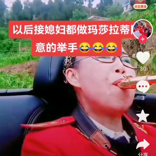 萨克斯皇后武则天