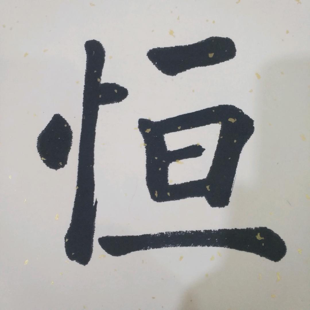 心要让你听见