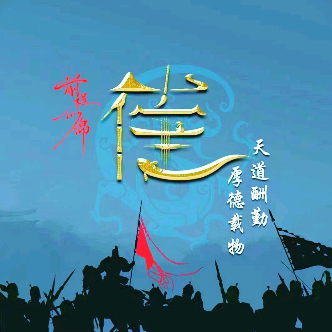 @崔