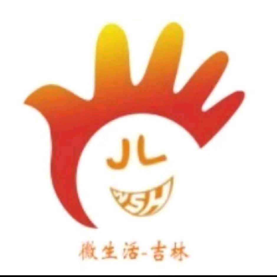微生活-吉林