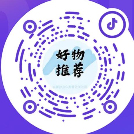 时来运转【好物】