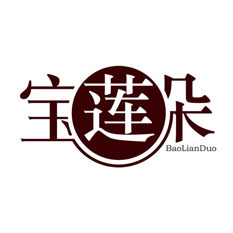 宝莲朵女装服饰店