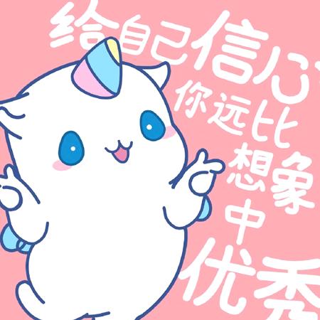 一夕一夏ƪ(˘⌣˘)ʃ优雅