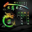 乡下梁哥