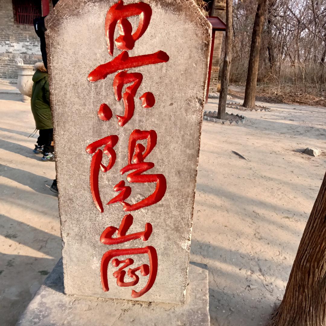 四季