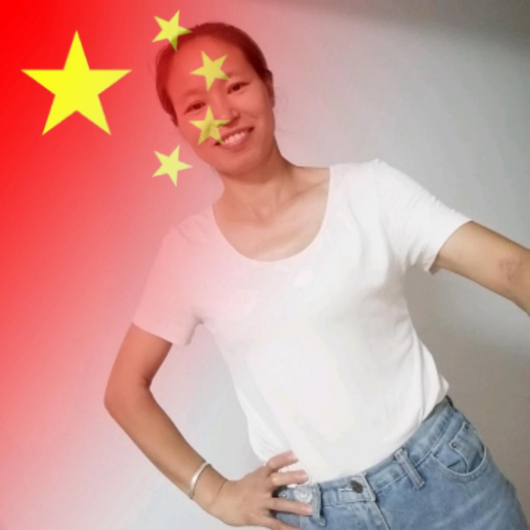 武