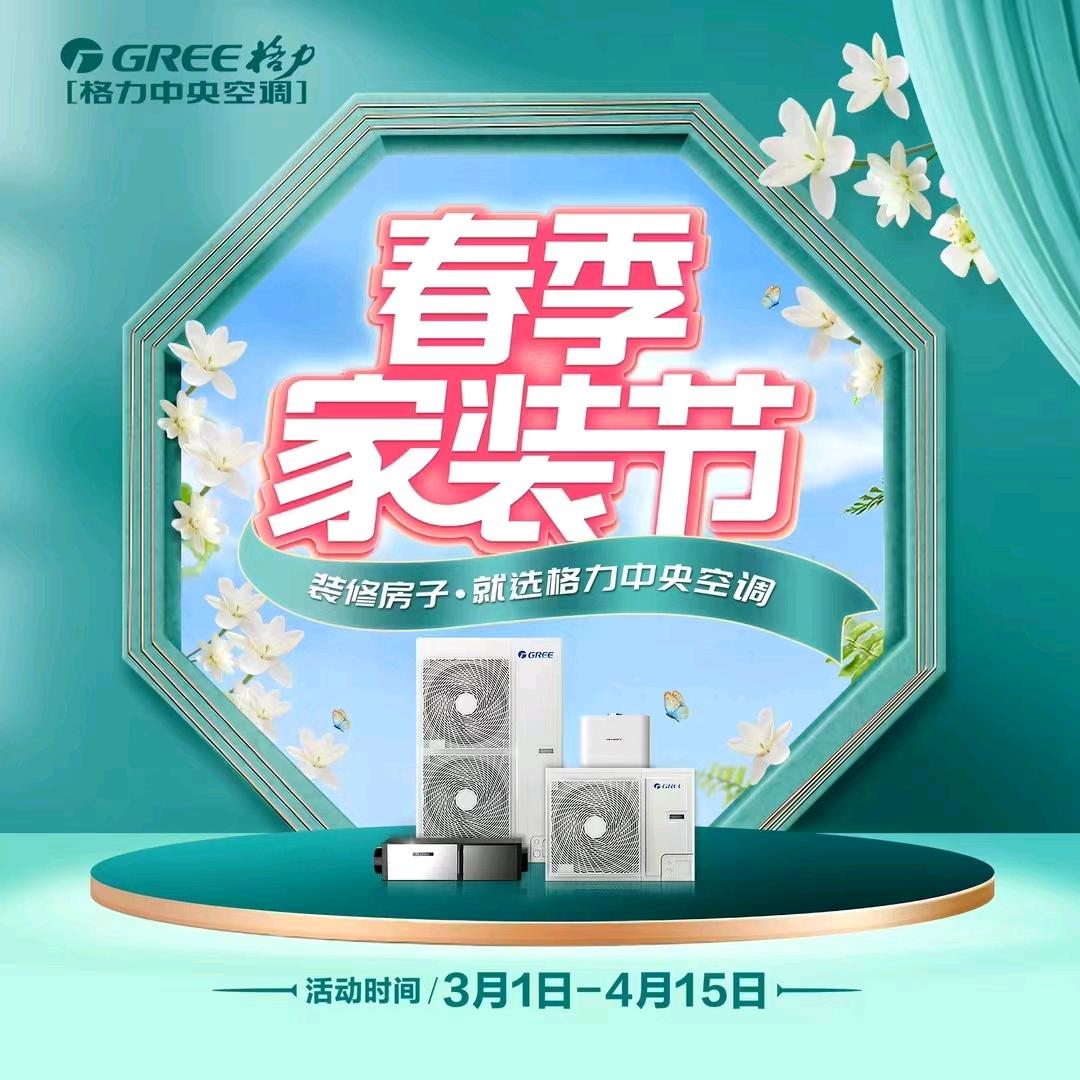 四川全彬机电，江