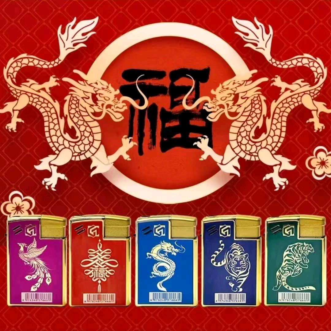 羽奥打火机定制
