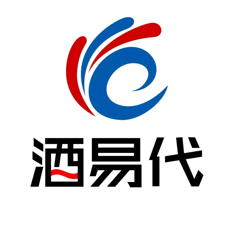 酒易代酒类专营店