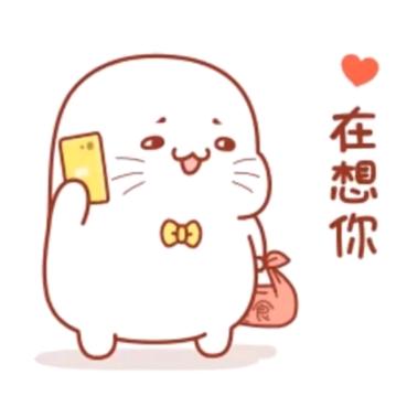 👄ᨳ᪔᭄໊宠我如初⁵²⁰ᬽ：👄