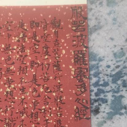 抱一