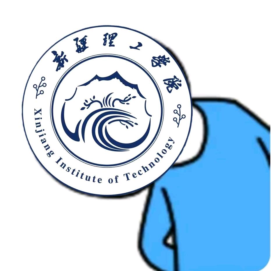 理工小小兵