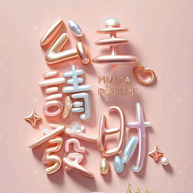 小重紫