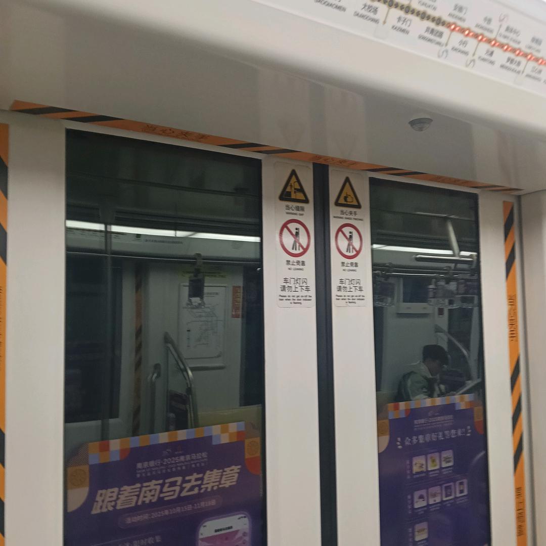 南京10号线057058 二期