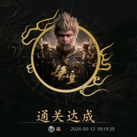 缔造