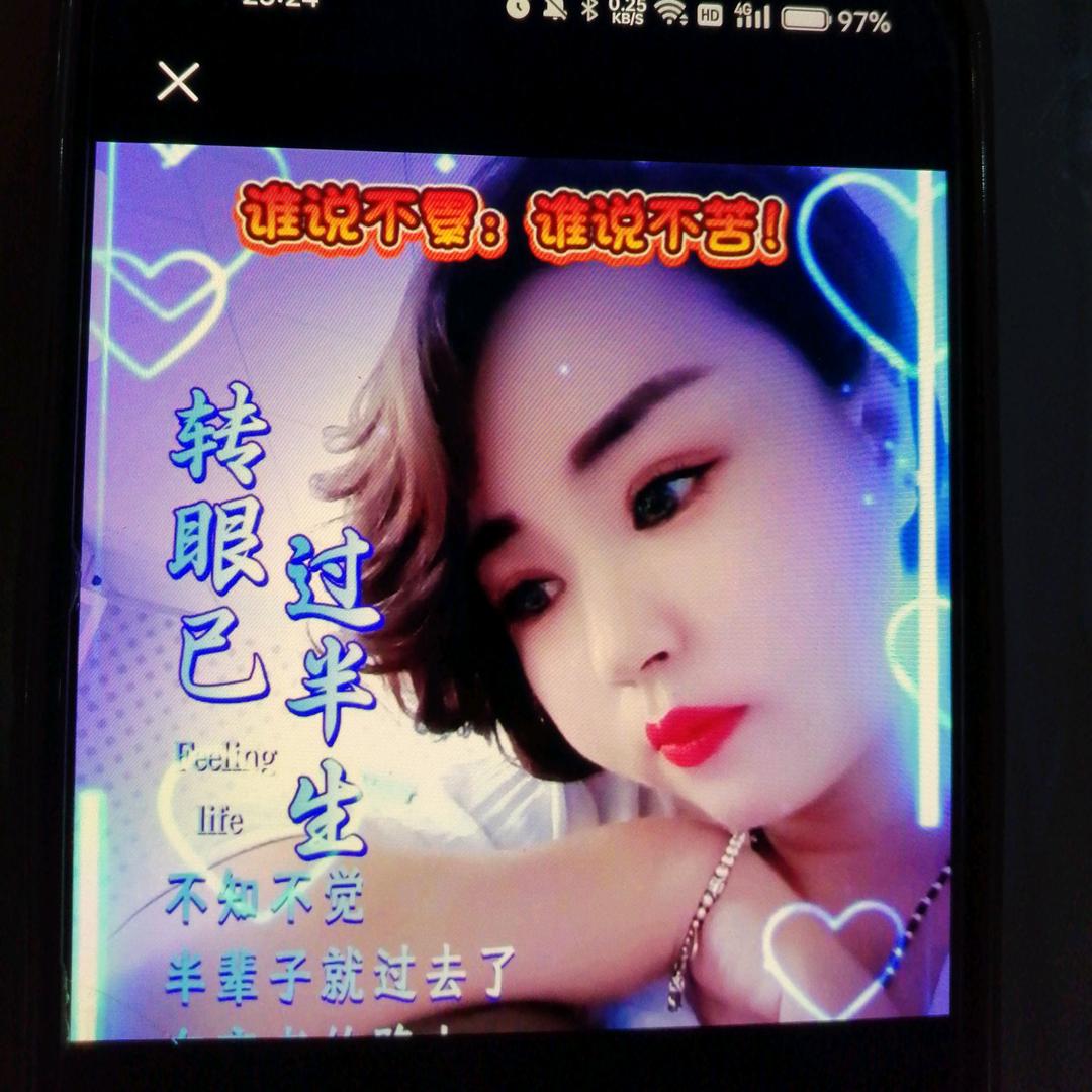 玫瑰姐