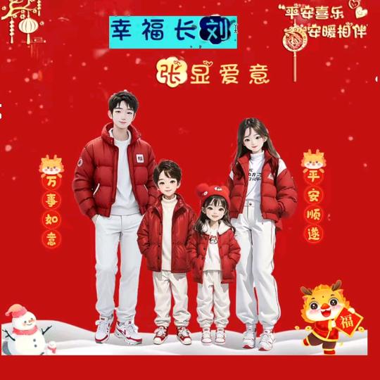 劉(๑• . •๑)