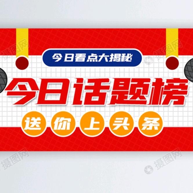 访谈大事小事谈谈