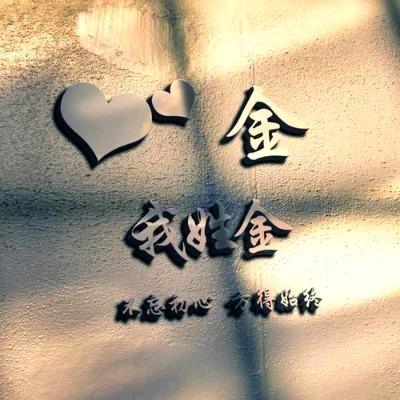 🦋ꦿ໊余生᭄🕊随心᭄ꦿᩚ