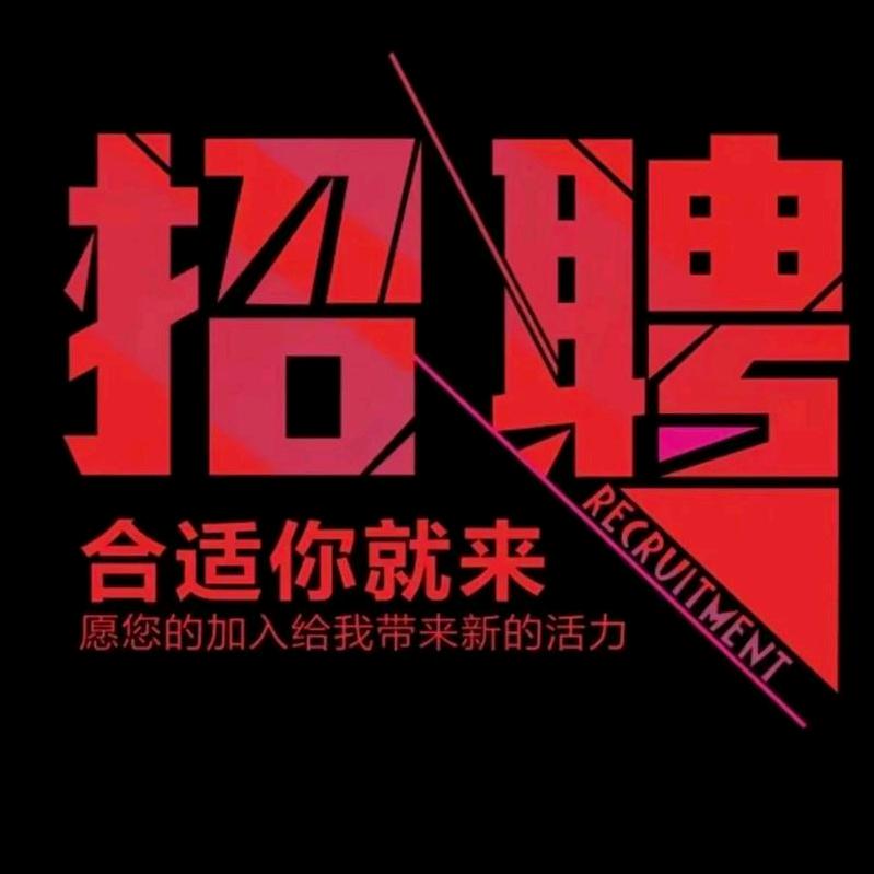 ｛助残就业｝兵哥