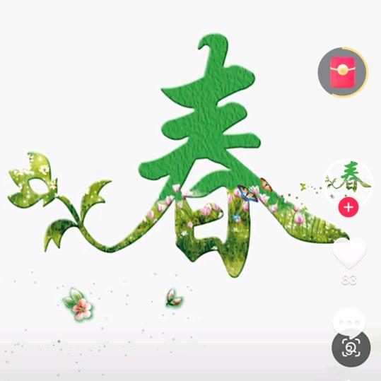 ✨🌈梵音……春季✨