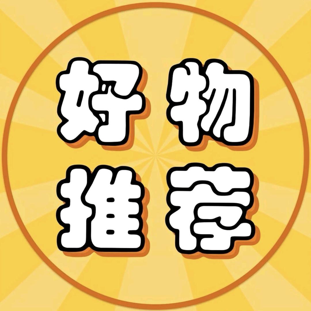 抖音（日常推荐官）