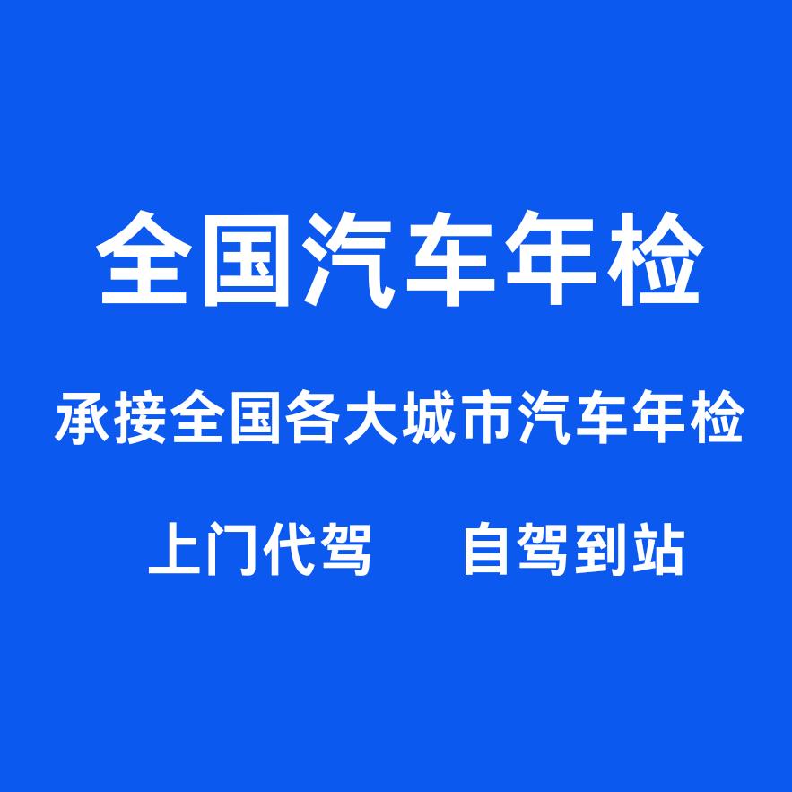 司机服务中心