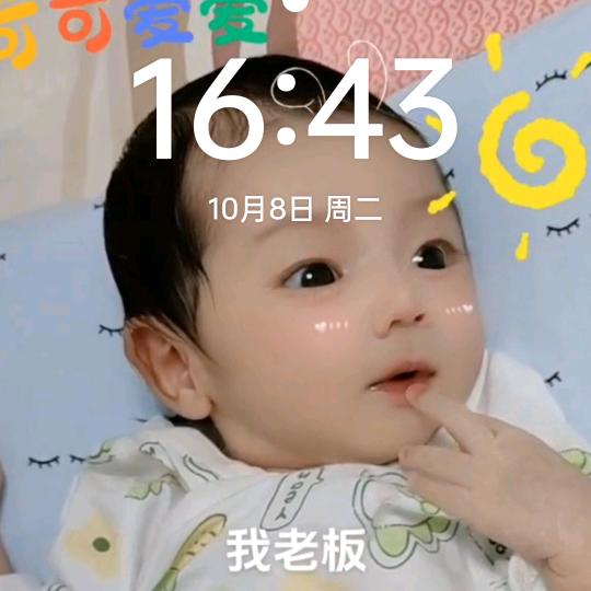 宇众不同