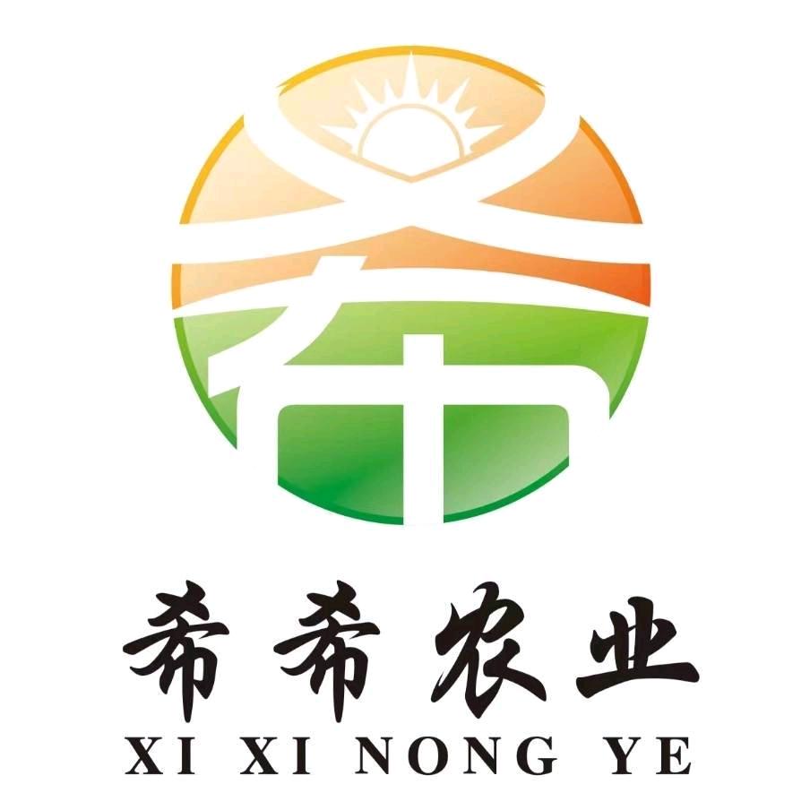 济南市希希农业有限公司