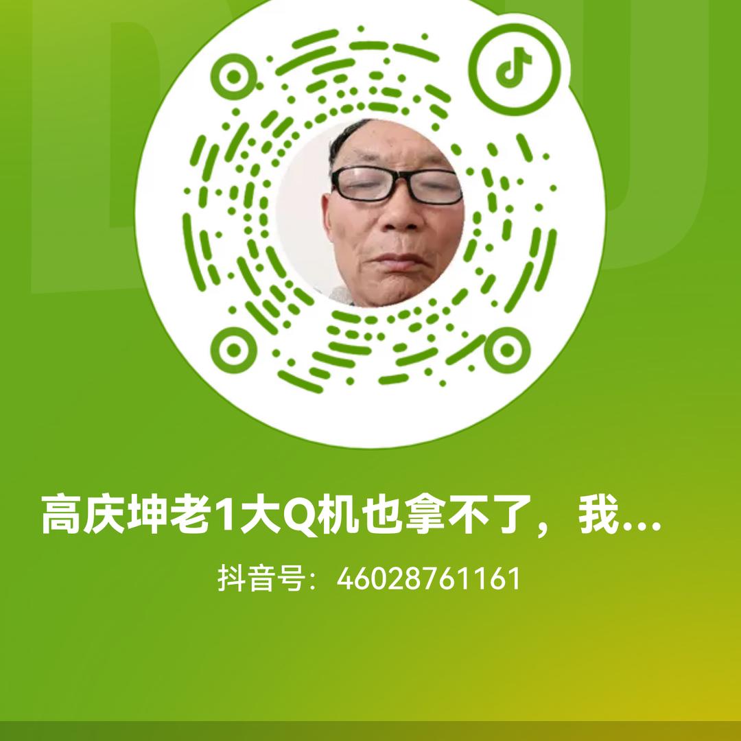 咎由自己/取
