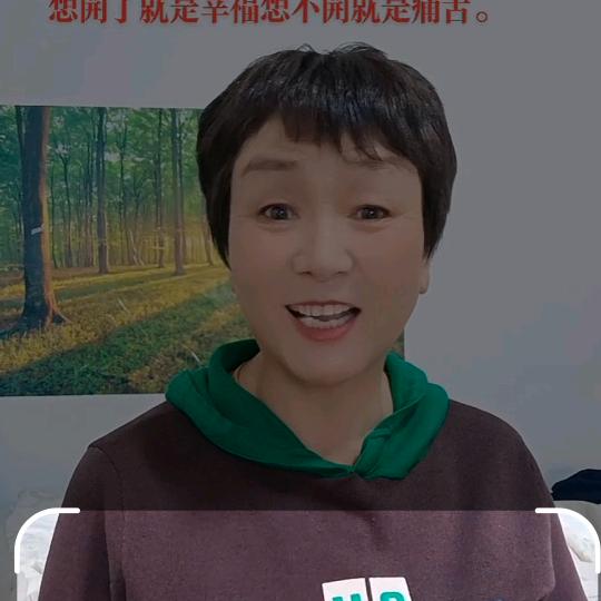 陆美芬醋蛋液