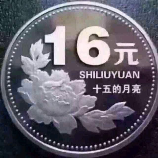 你好