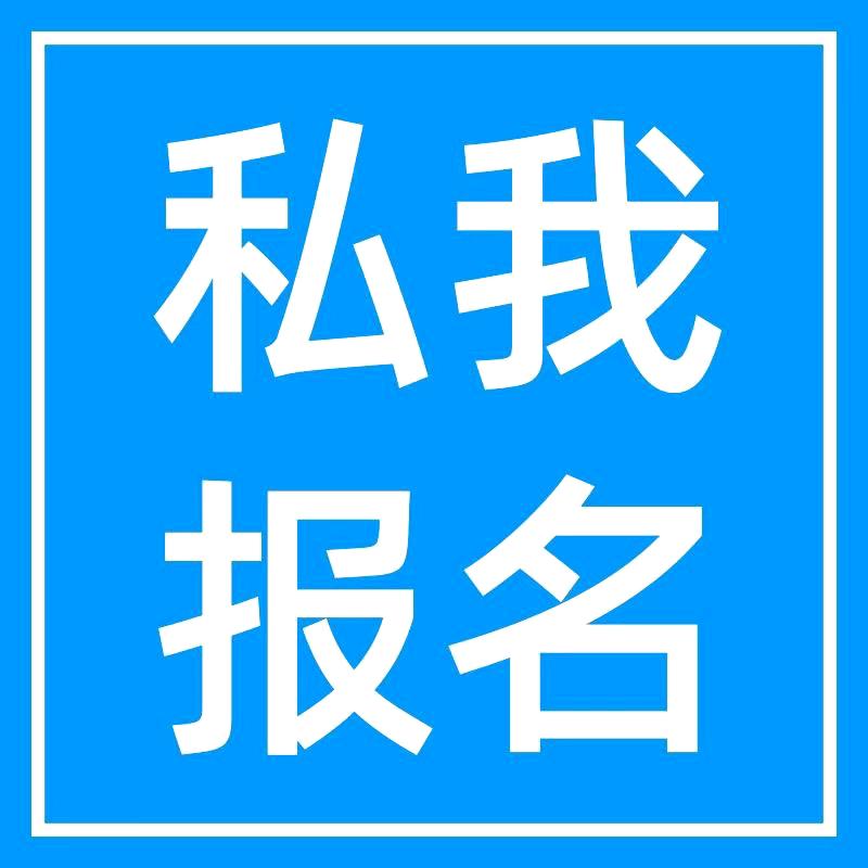 核电数智招聘