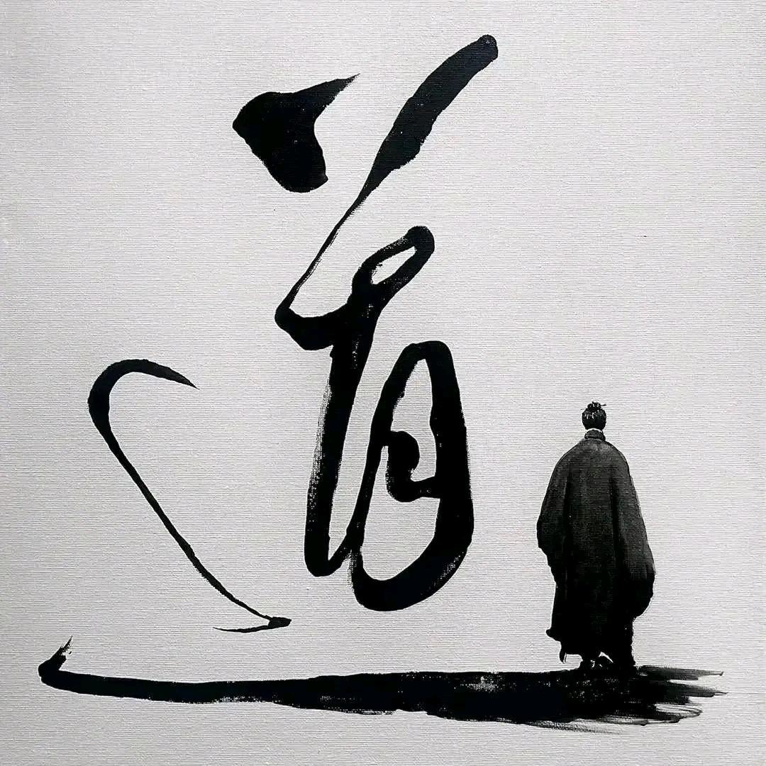 忆苦思甜