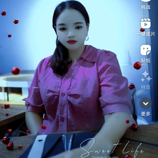 梅✨
