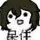 鸣筝